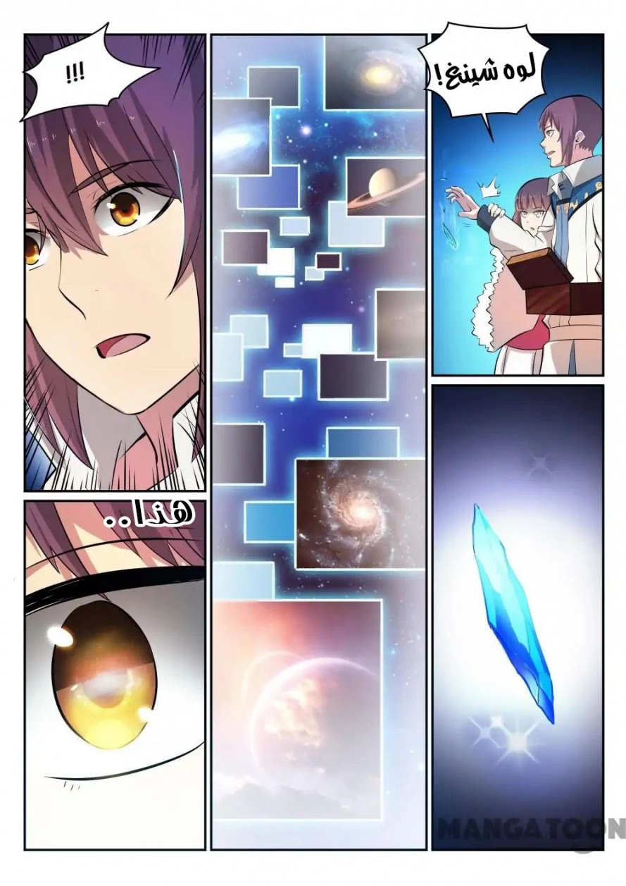 image of episode